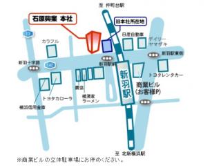 新羽本社 周辺地図